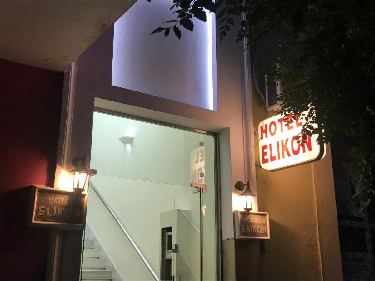 Elikon Hotel Atenas Exterior foto
